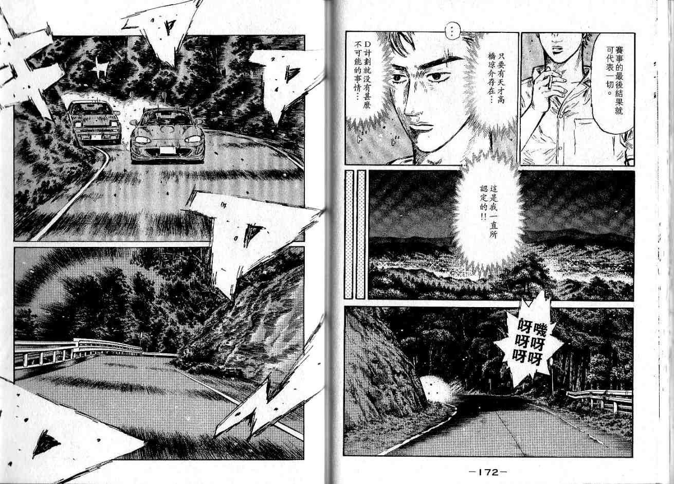 第34卷
