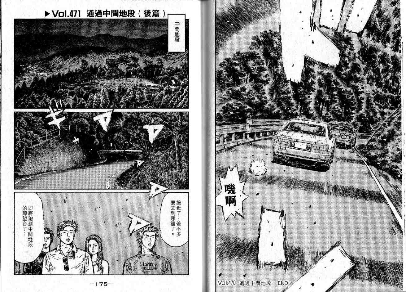 第34卷