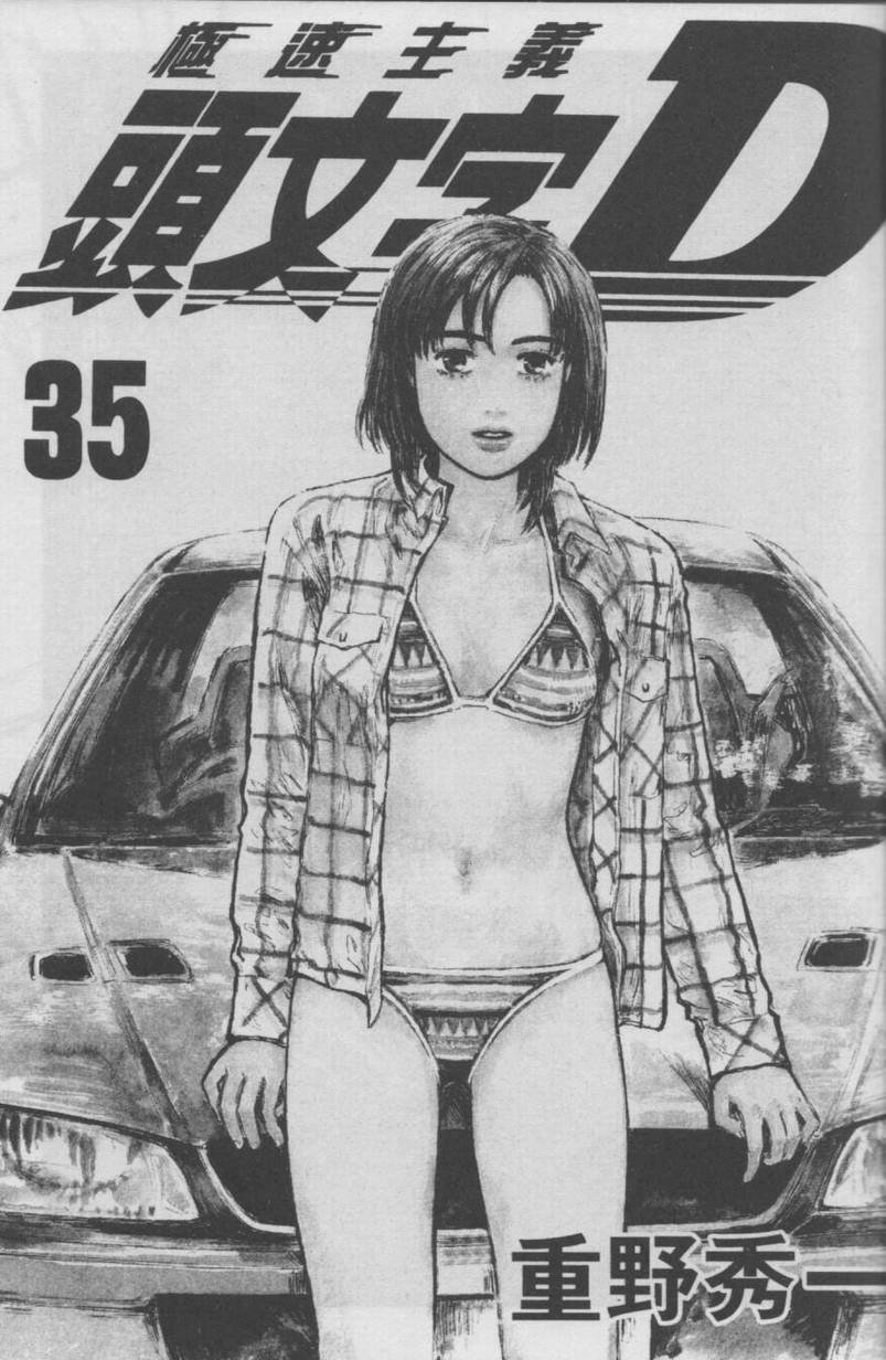 第35卷