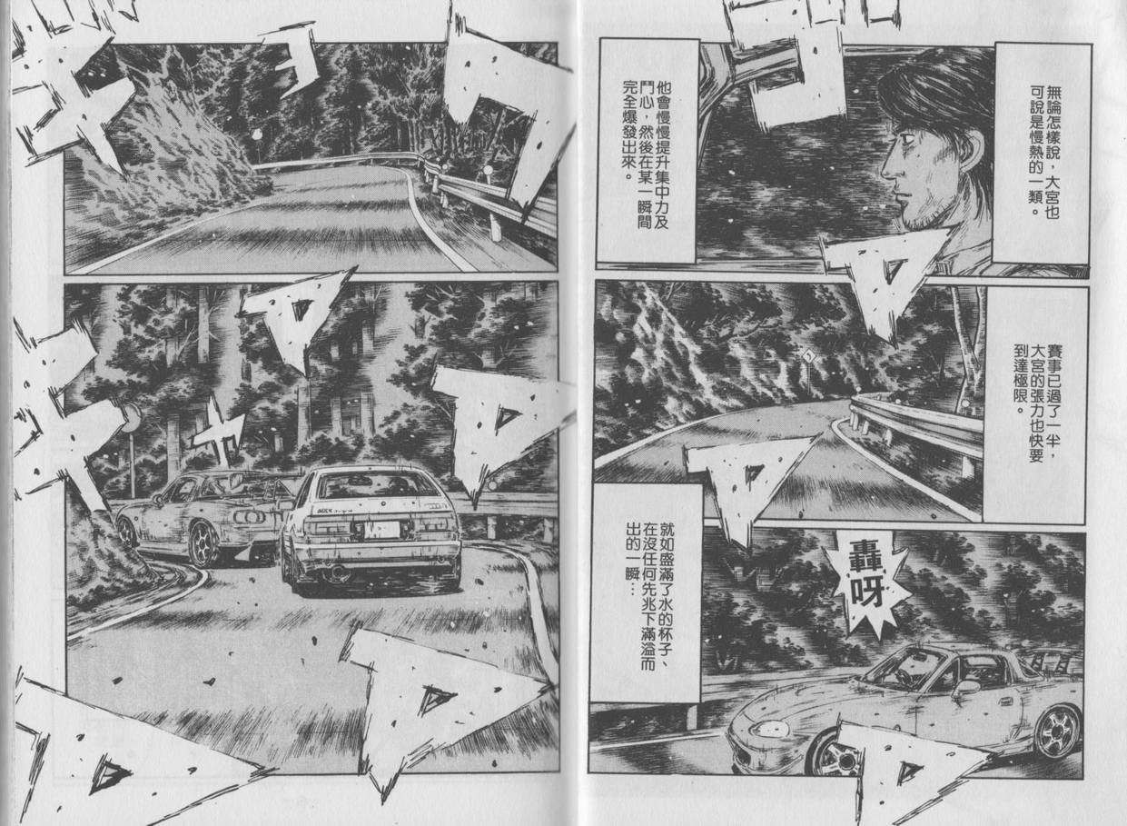 第35卷