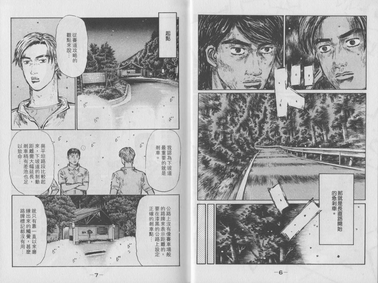 第35卷