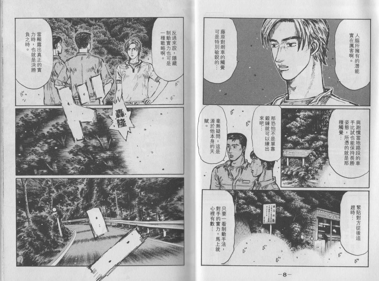 第35卷