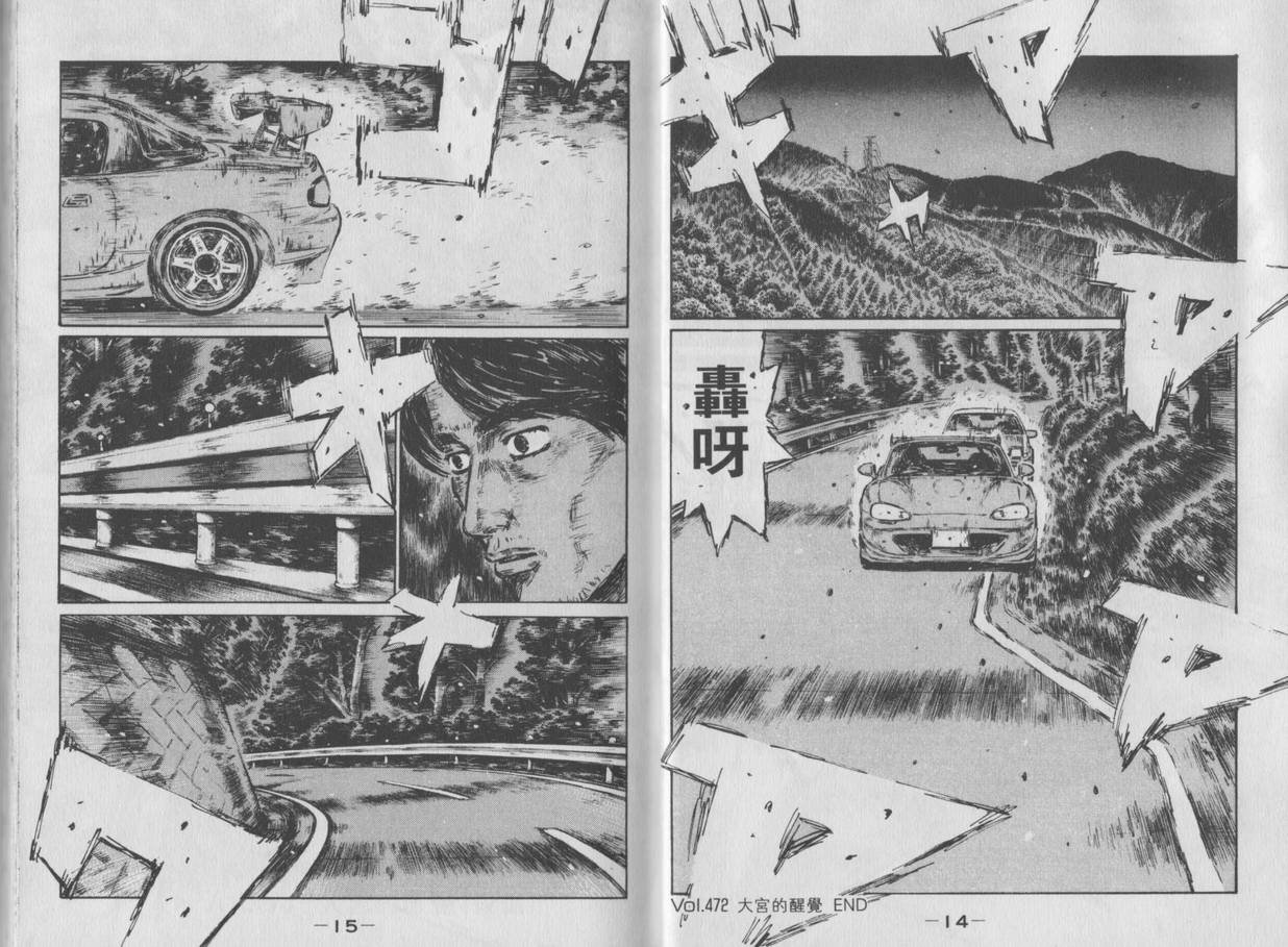 第35卷