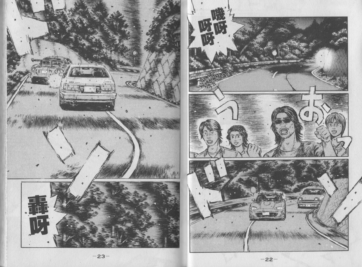 第35卷