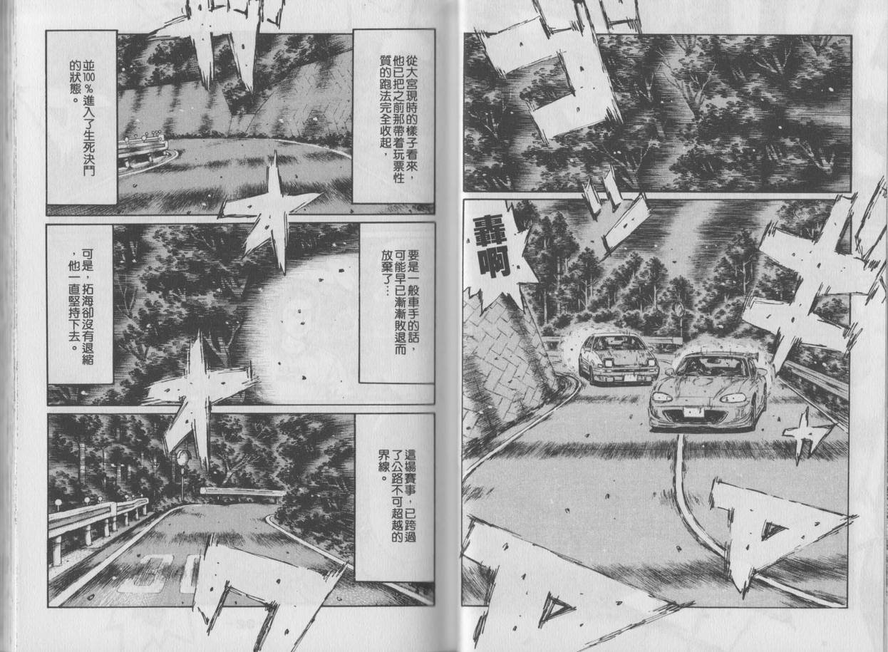 第35卷