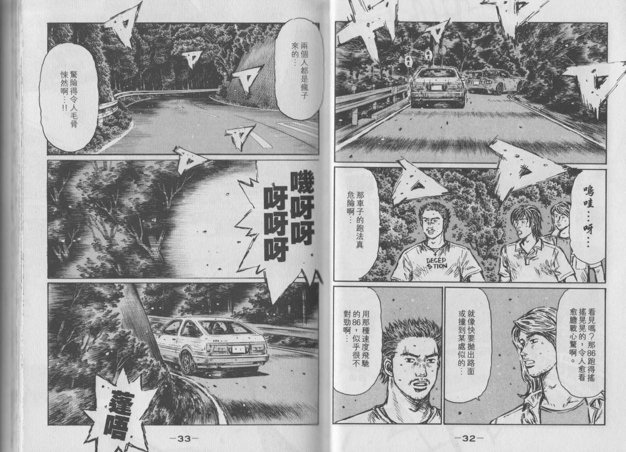 第35卷