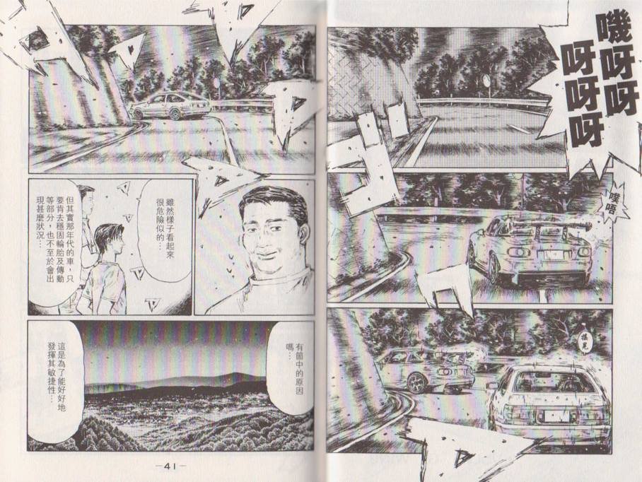 第35卷