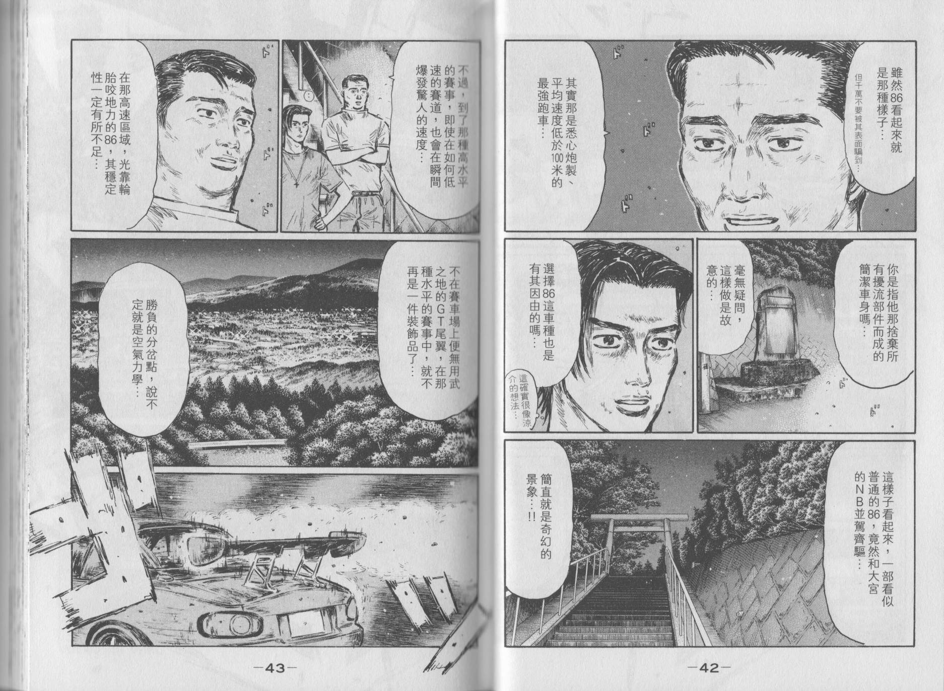 第35卷