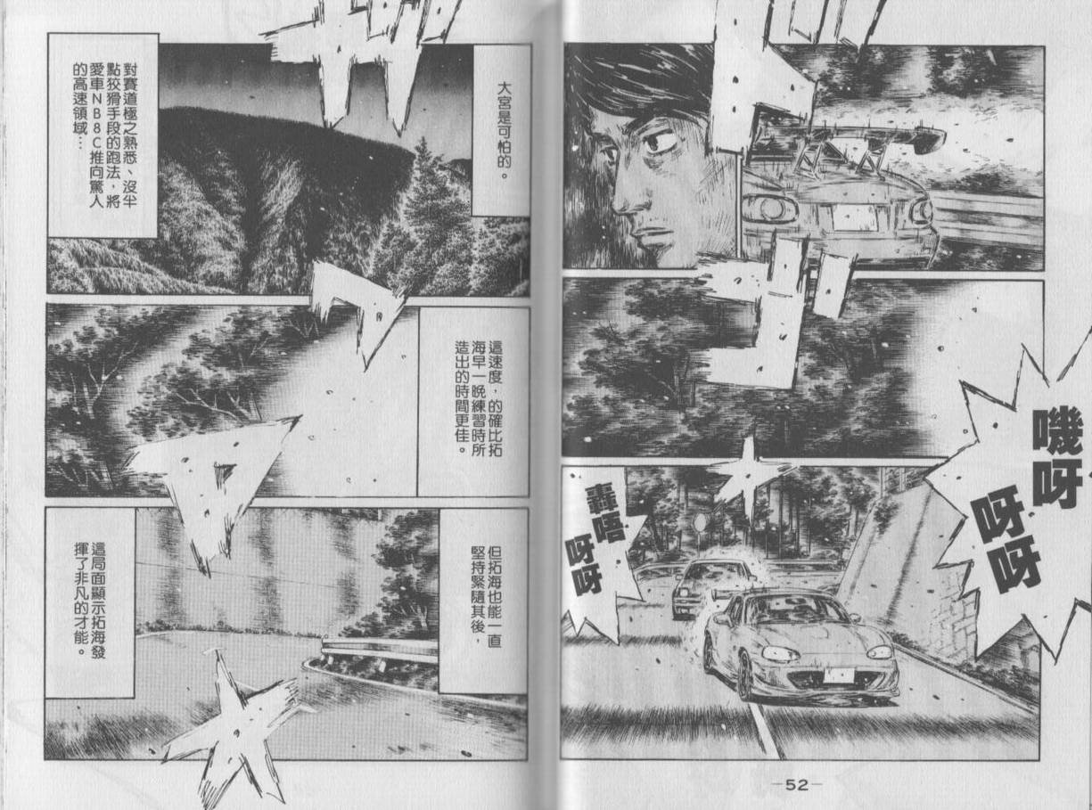 第35卷