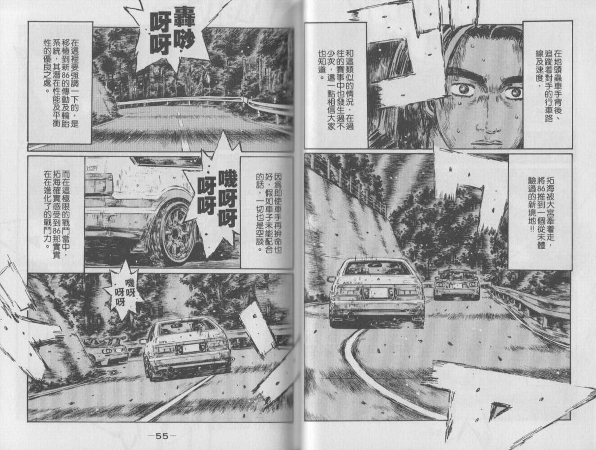 第35卷