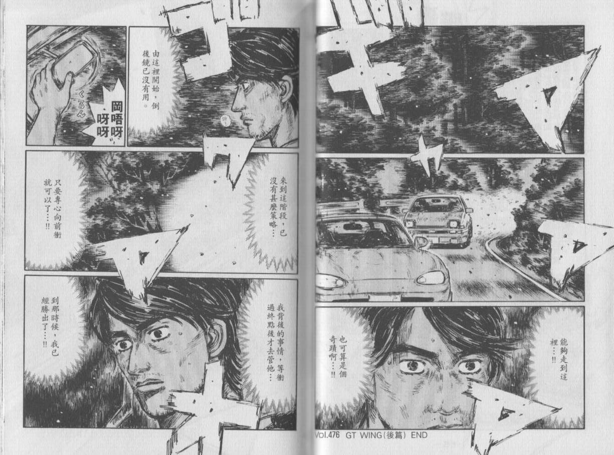 第35卷