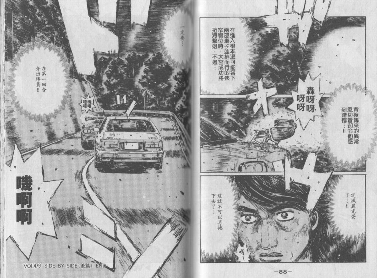 第35卷