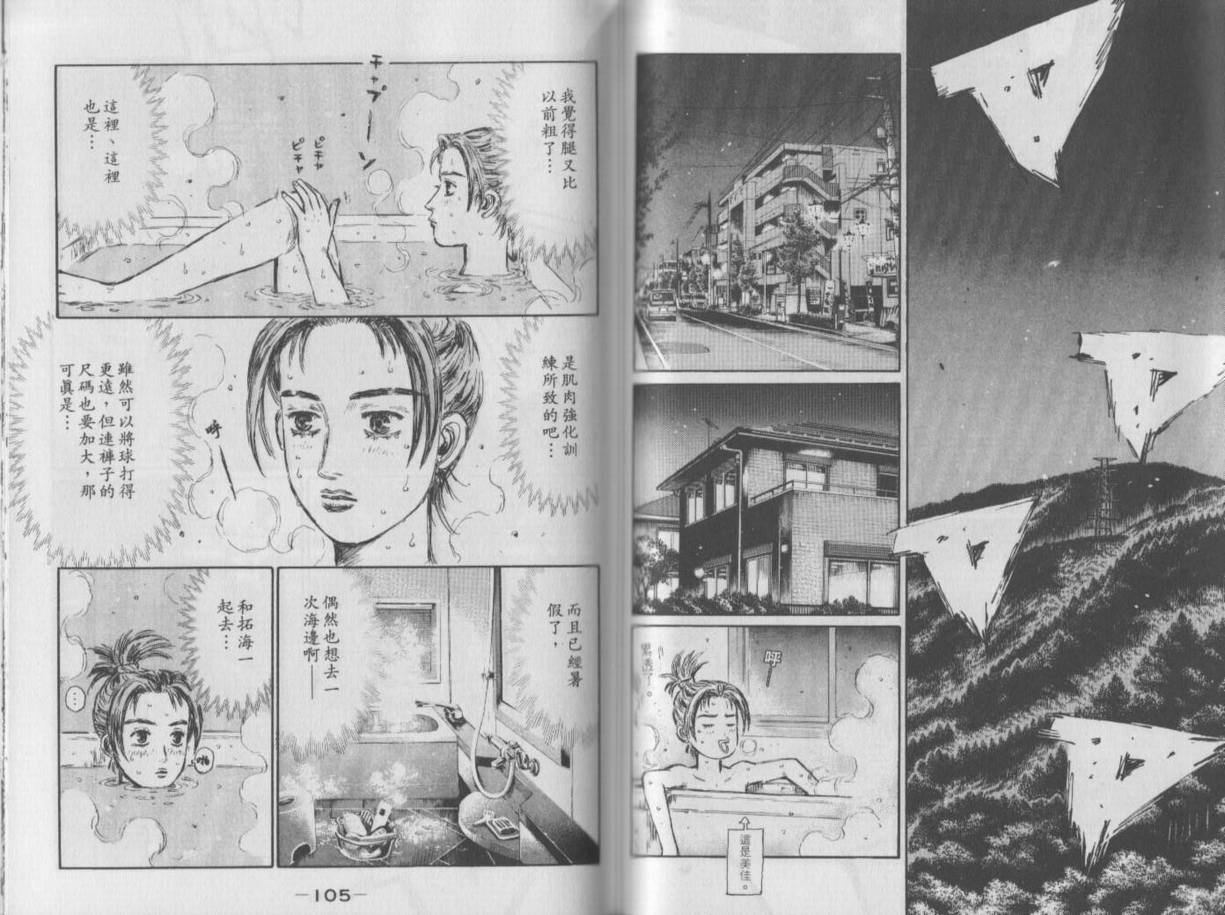 第35卷