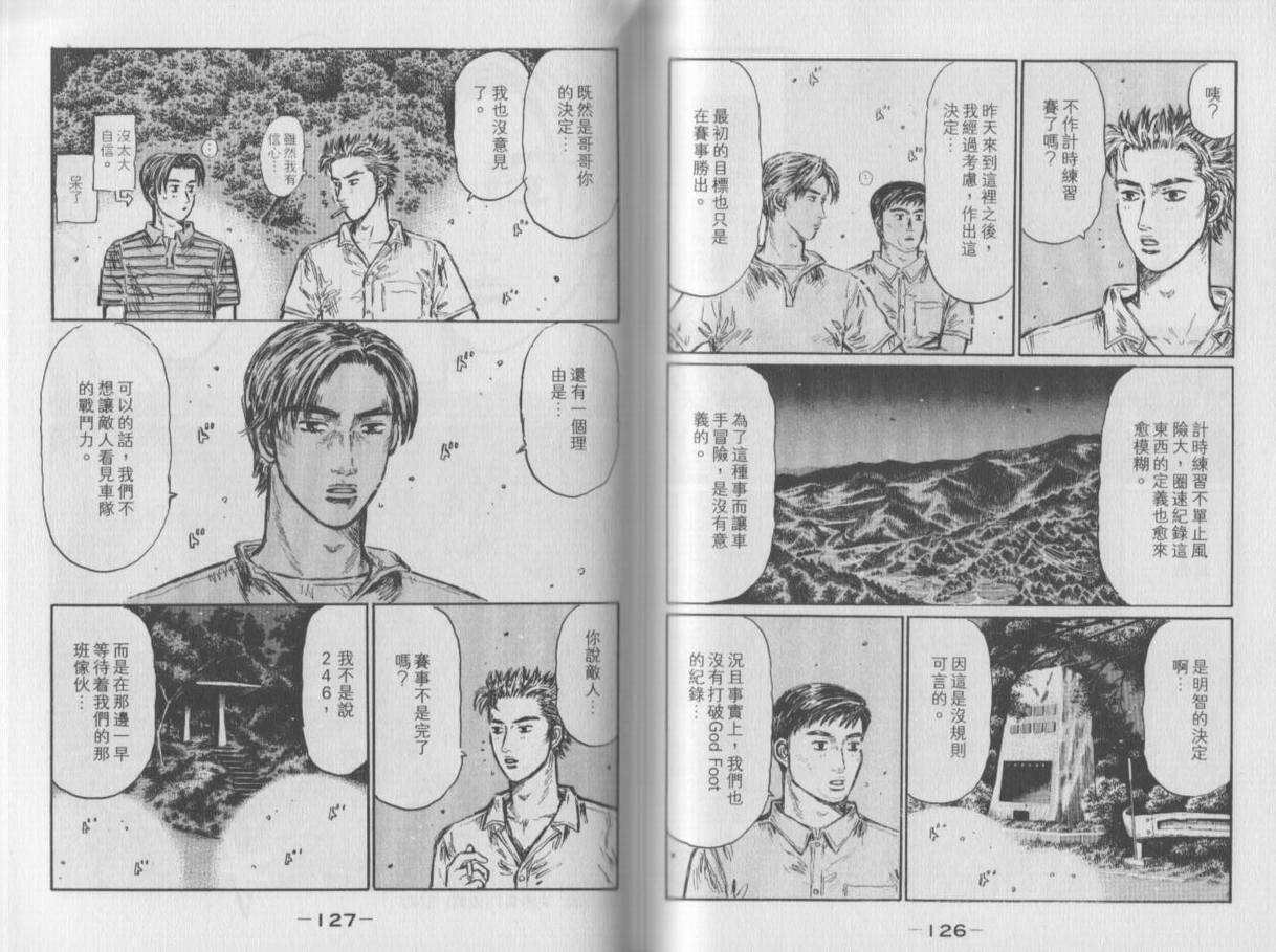 第35卷