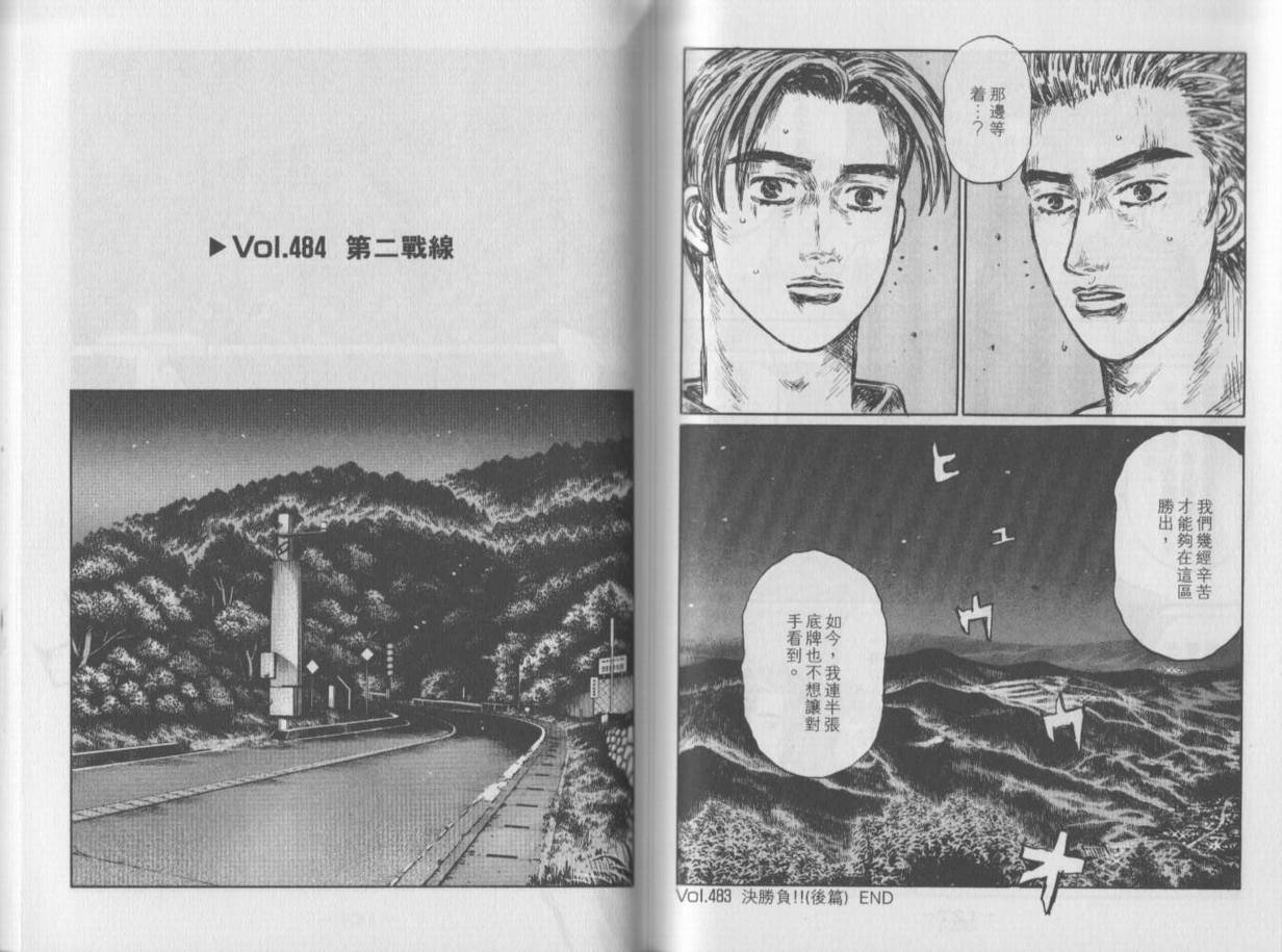 第35卷