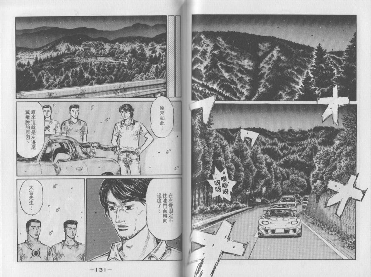 第35卷