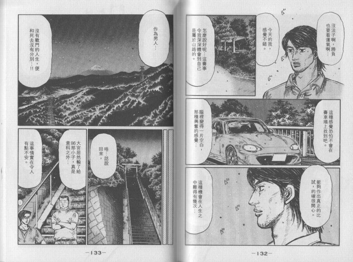 第35卷
