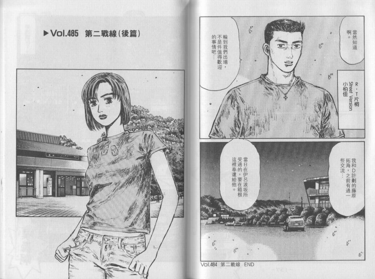 第35卷