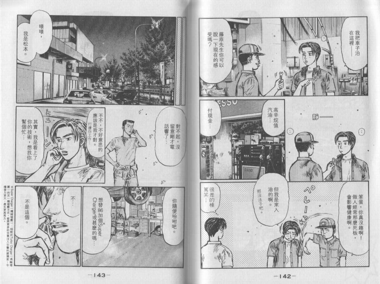 第35卷