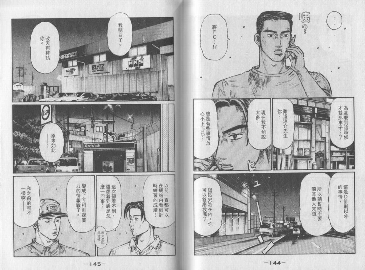 第35卷