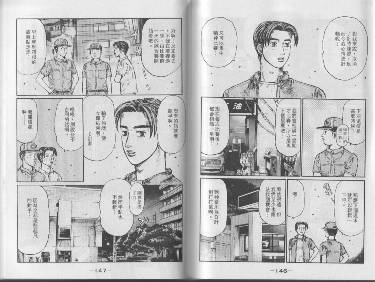 第35卷