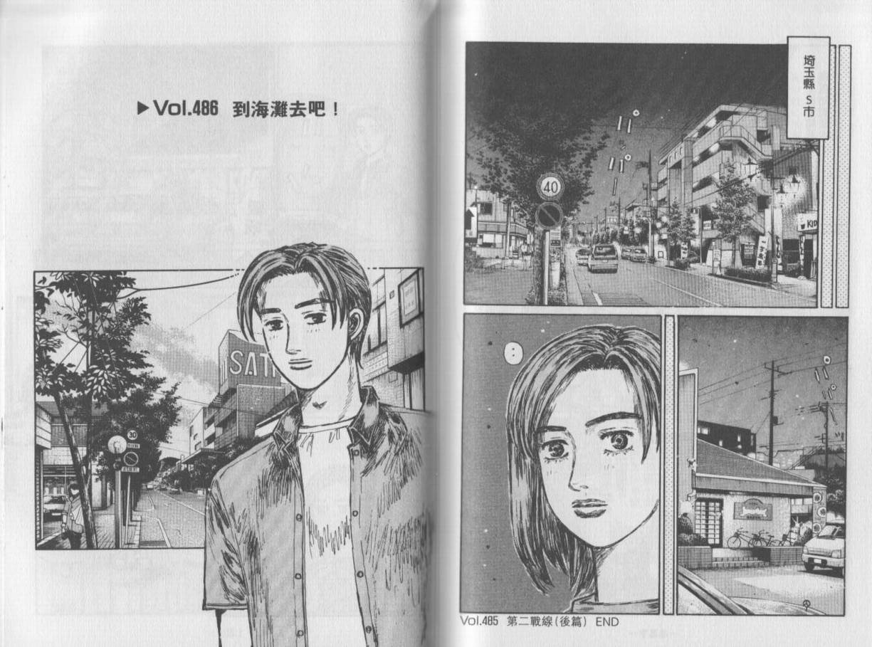 第35卷