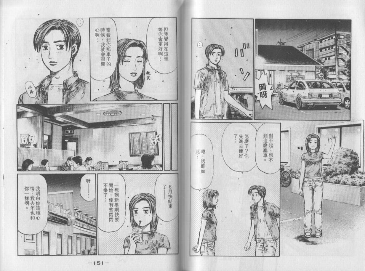 第35卷