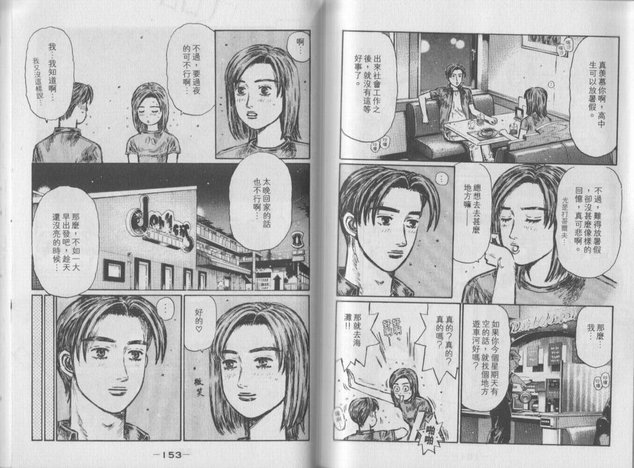 第35卷