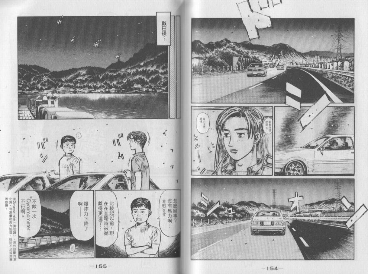 第35卷