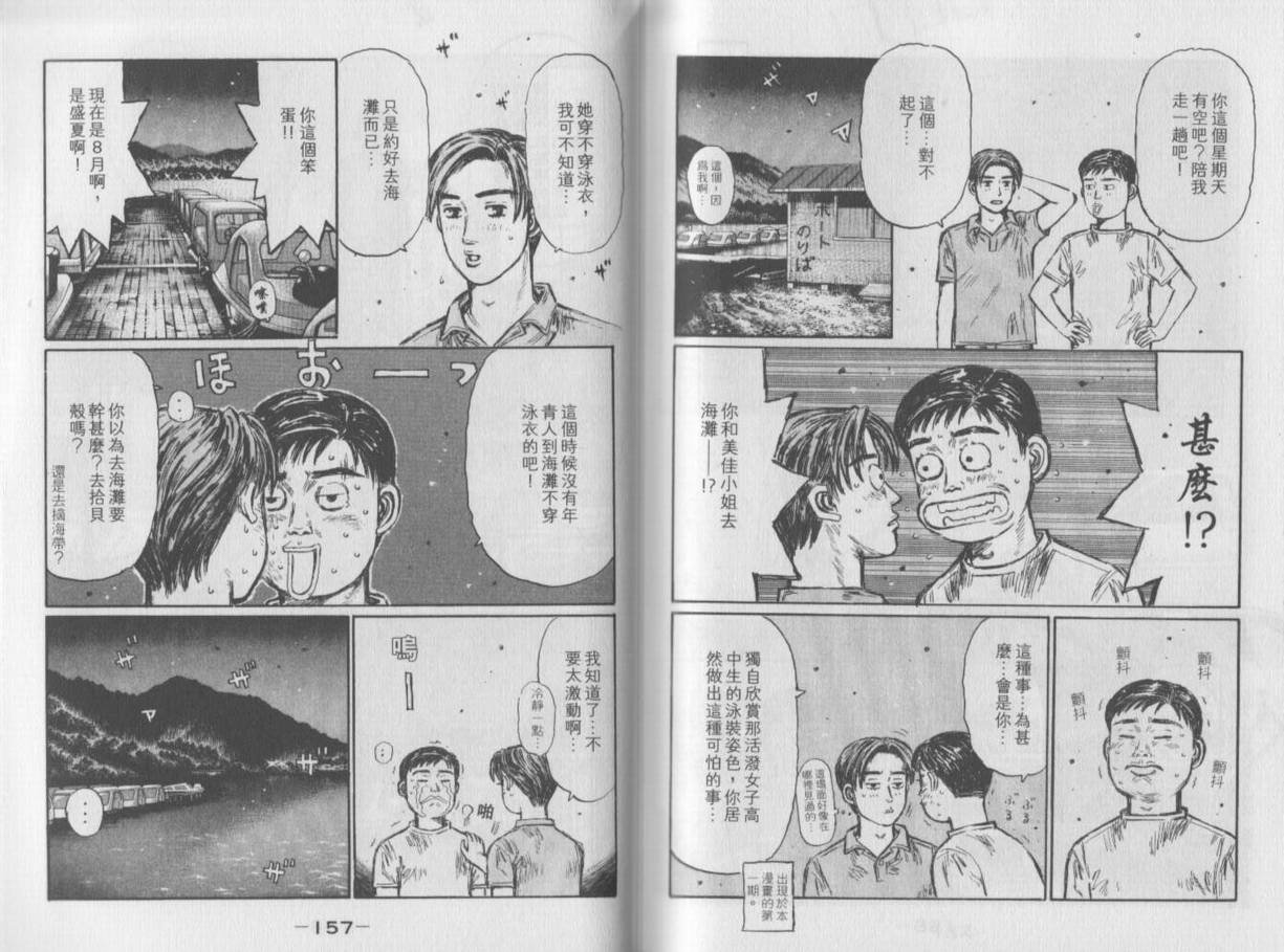 第35卷