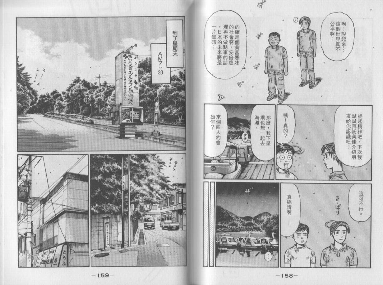 第35卷