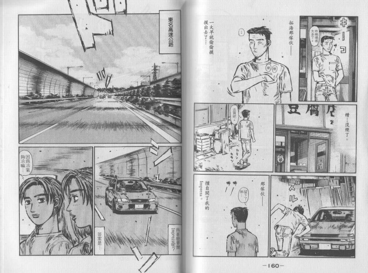 第35卷