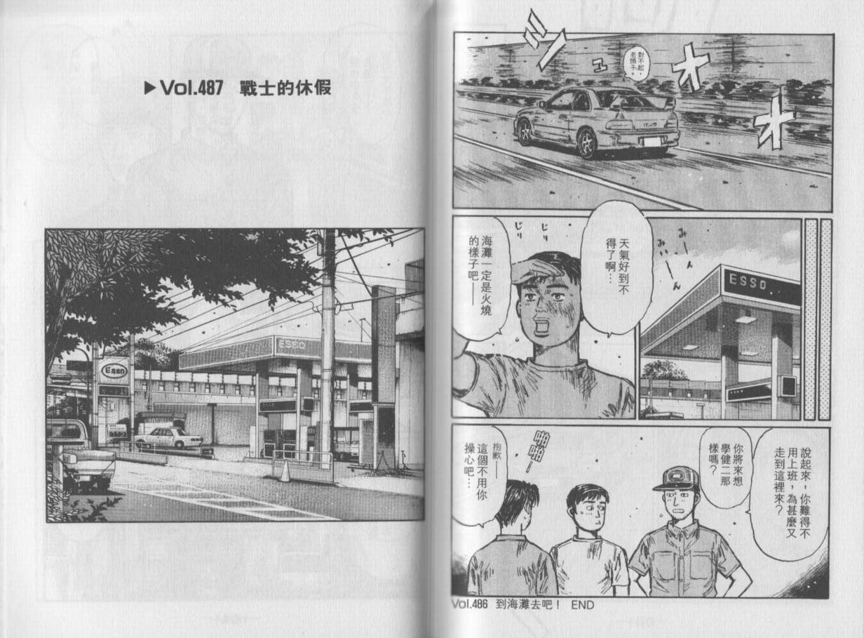 第35卷