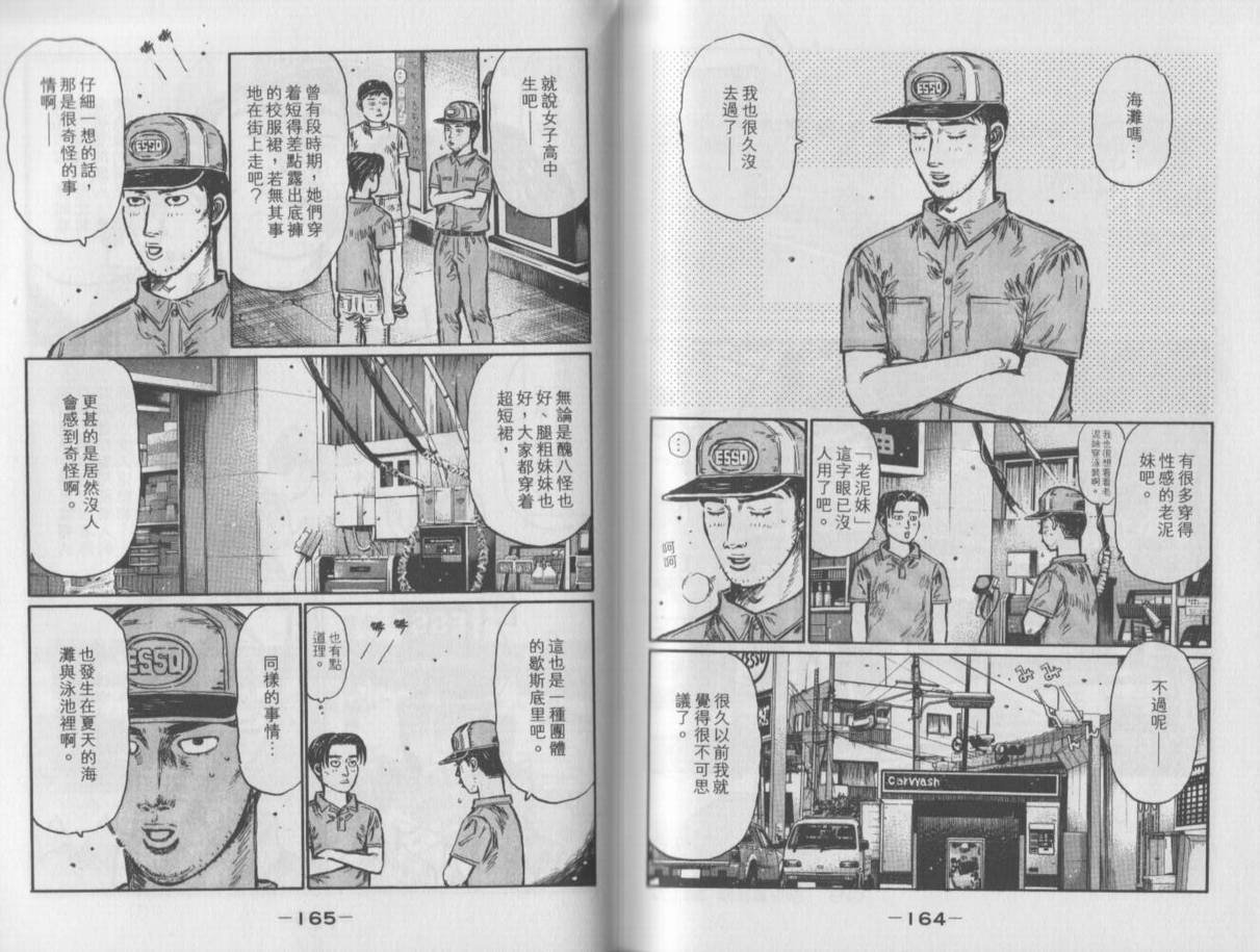 第35卷
