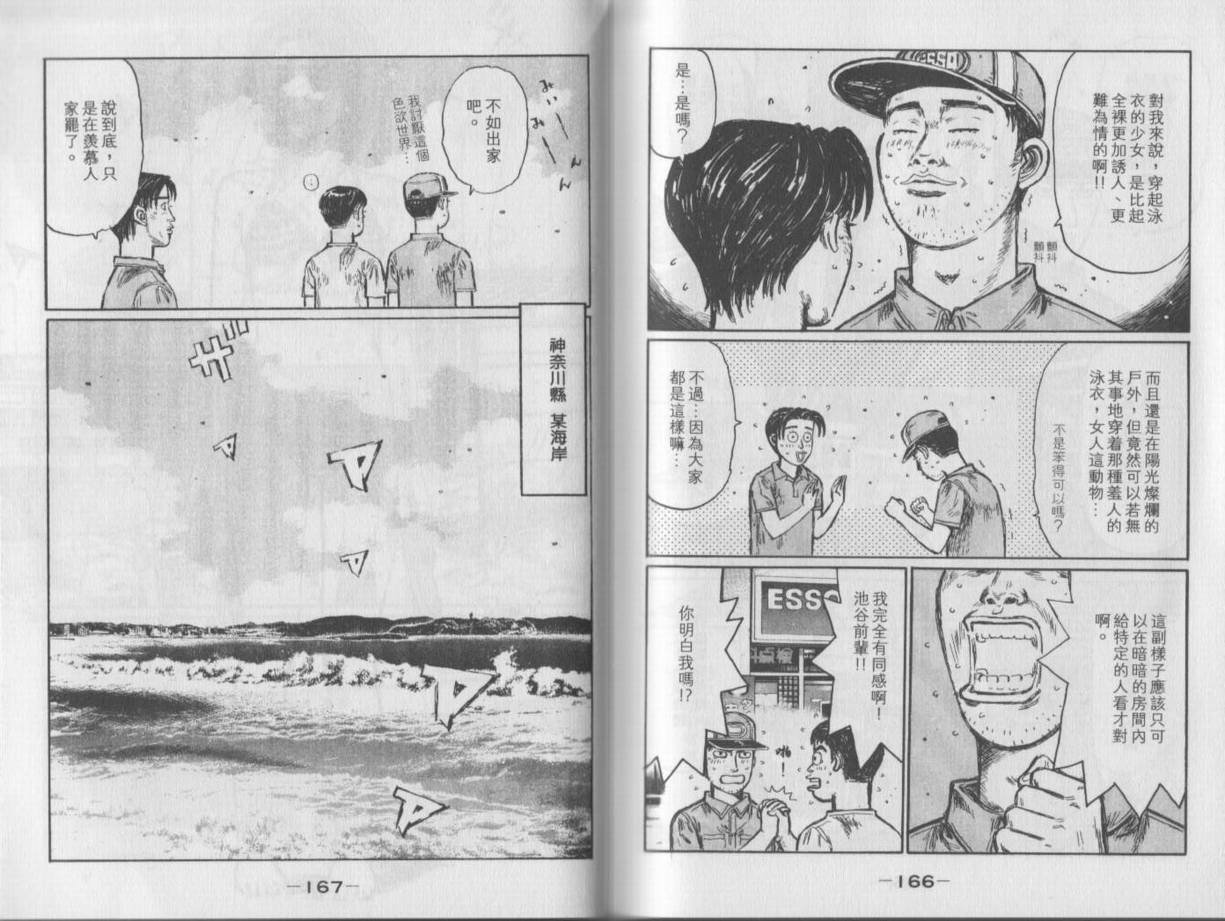 第35卷