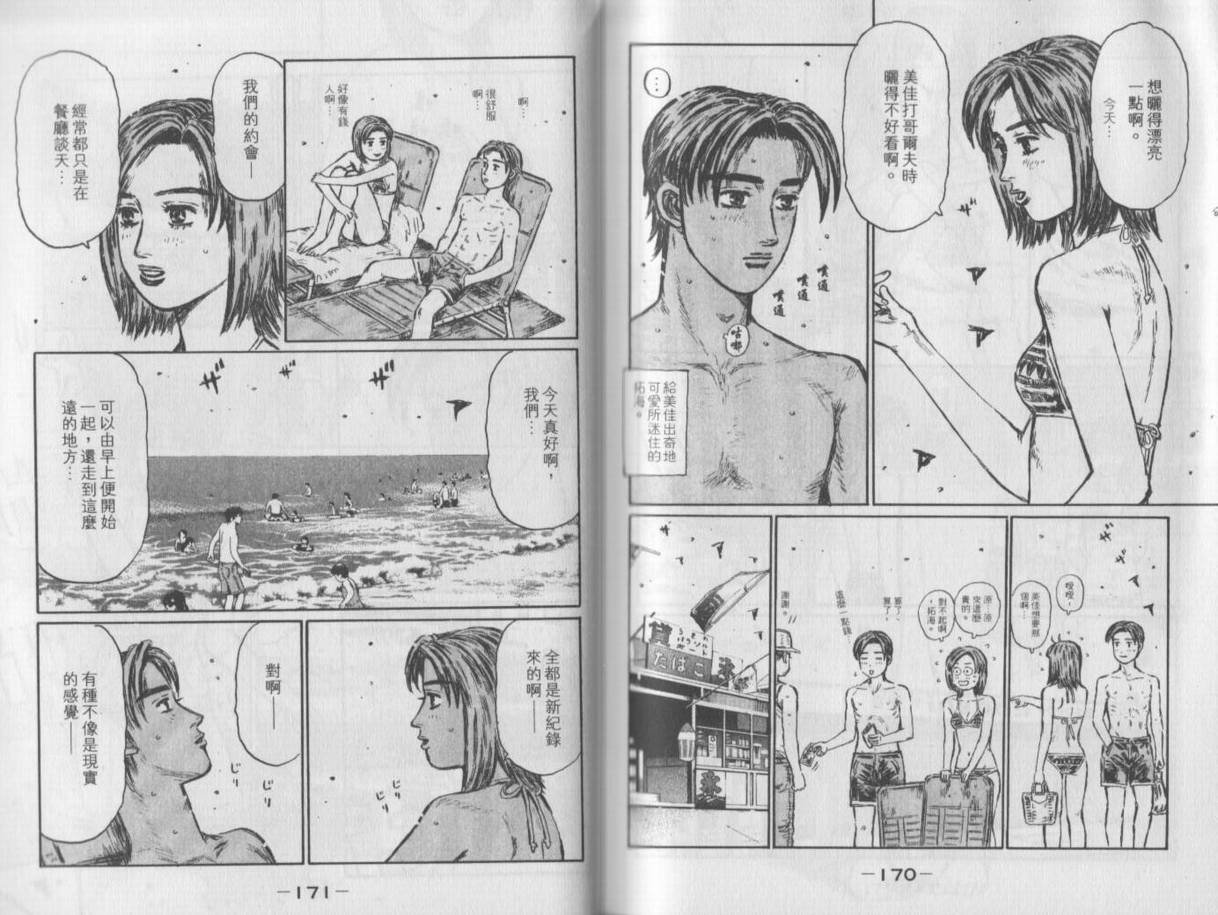 第35卷