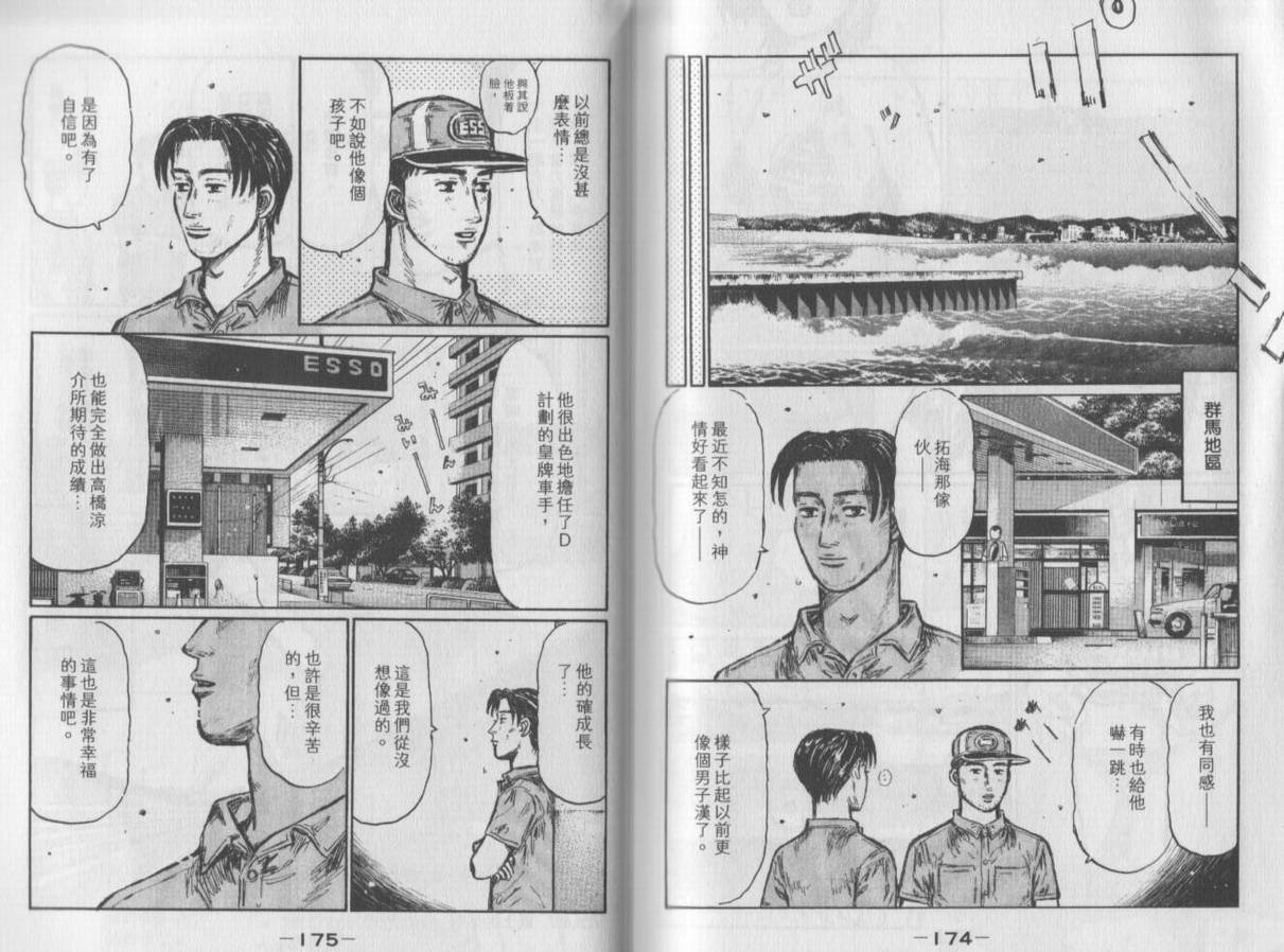 第35卷
