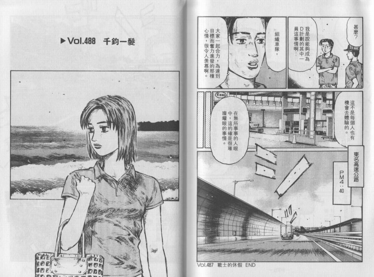 第35卷