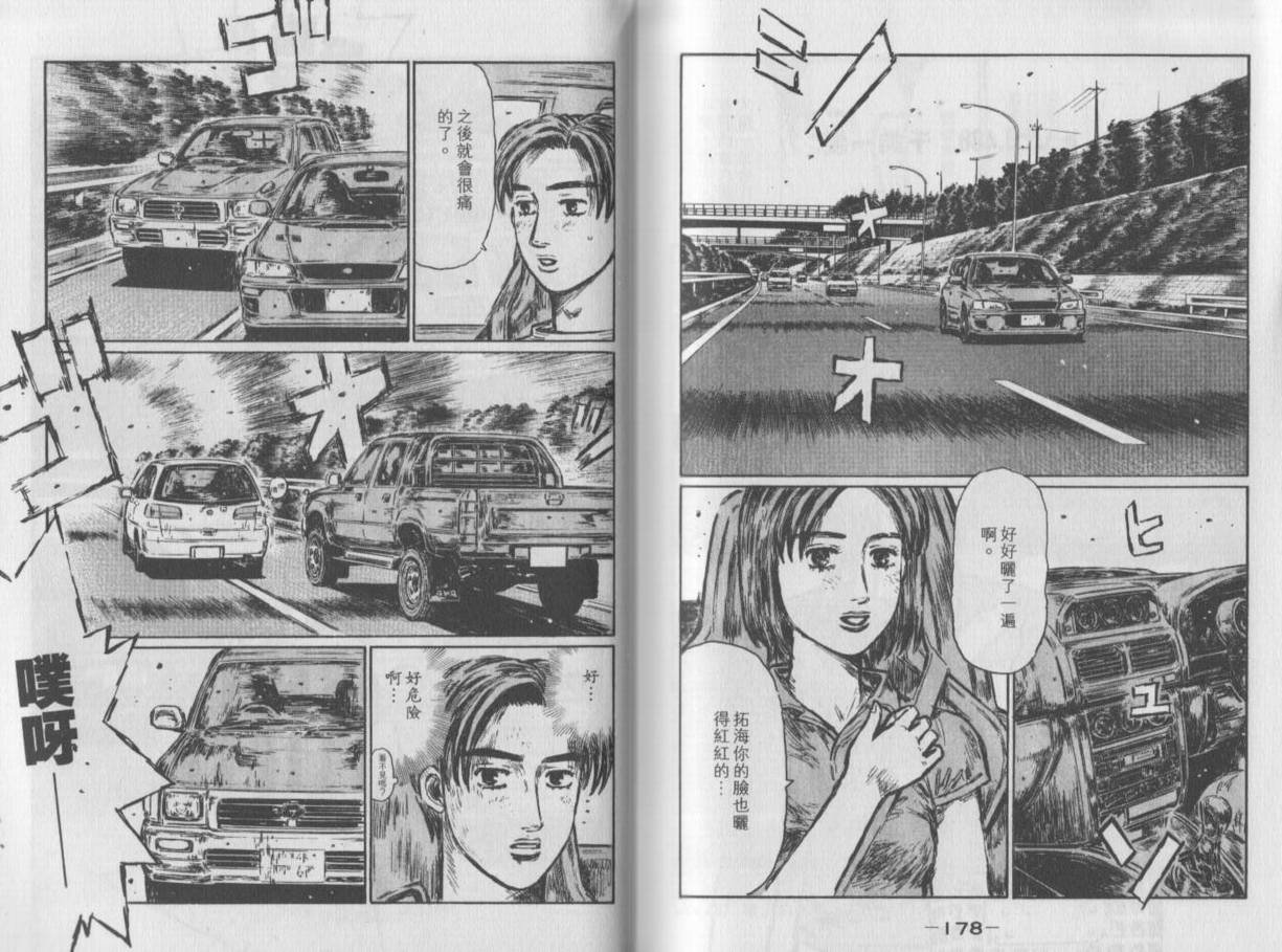 第35卷