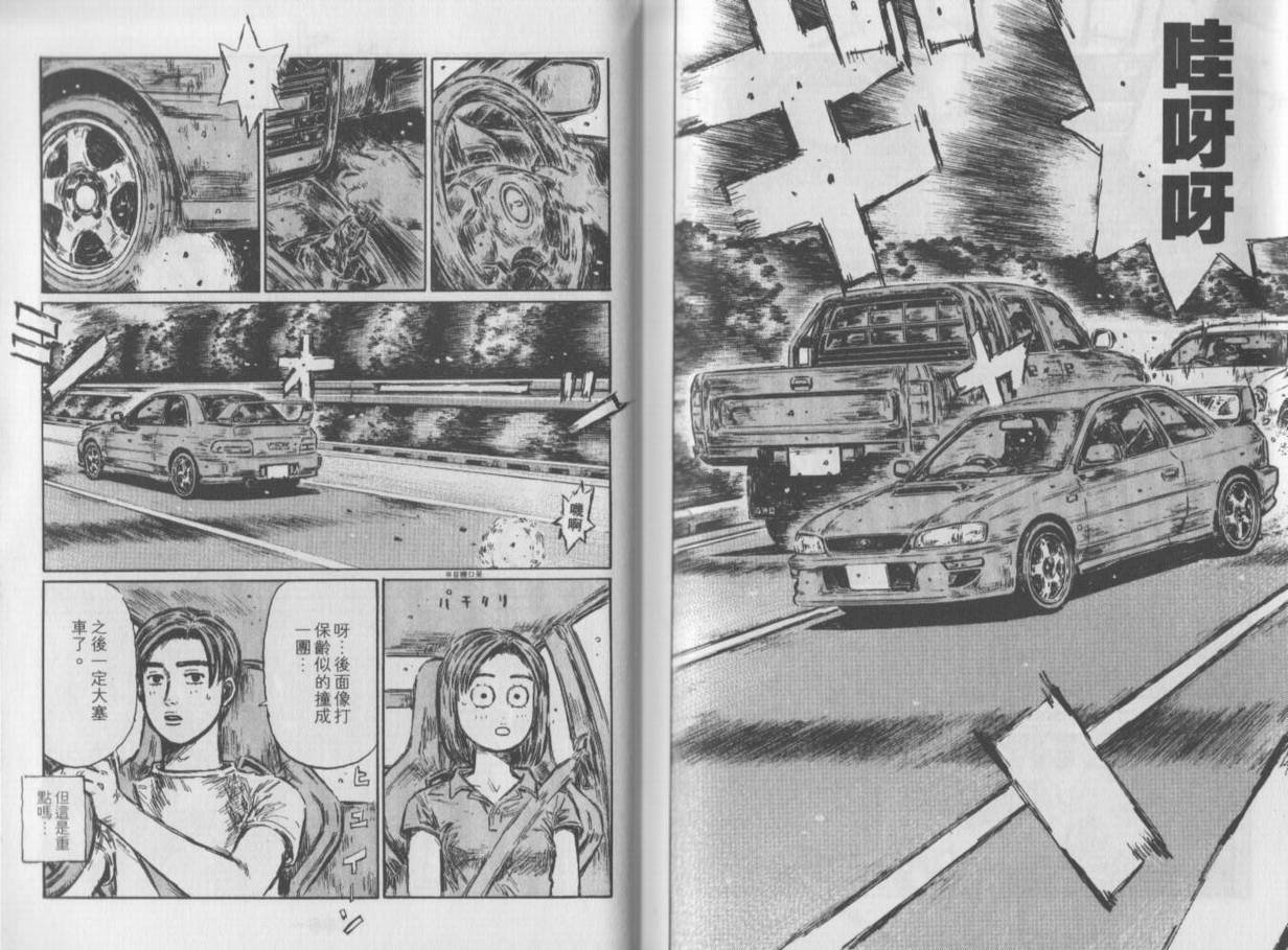 第35卷