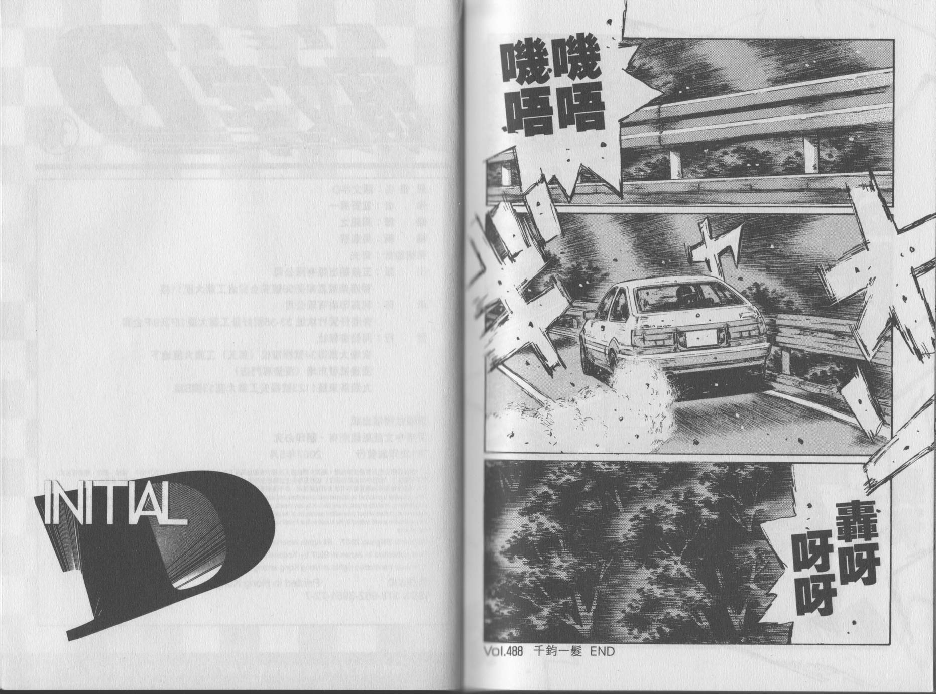 第35卷