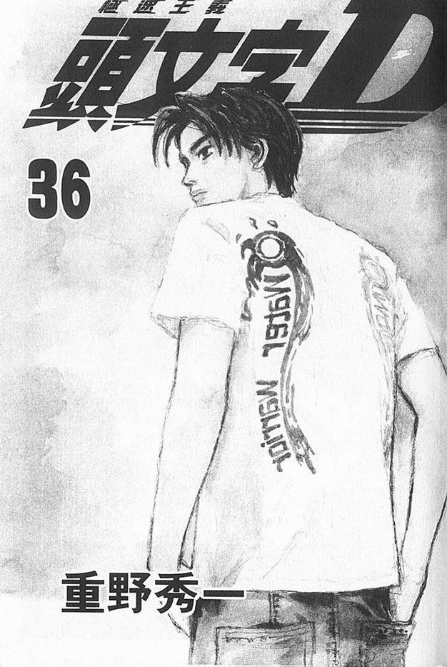 第36卷