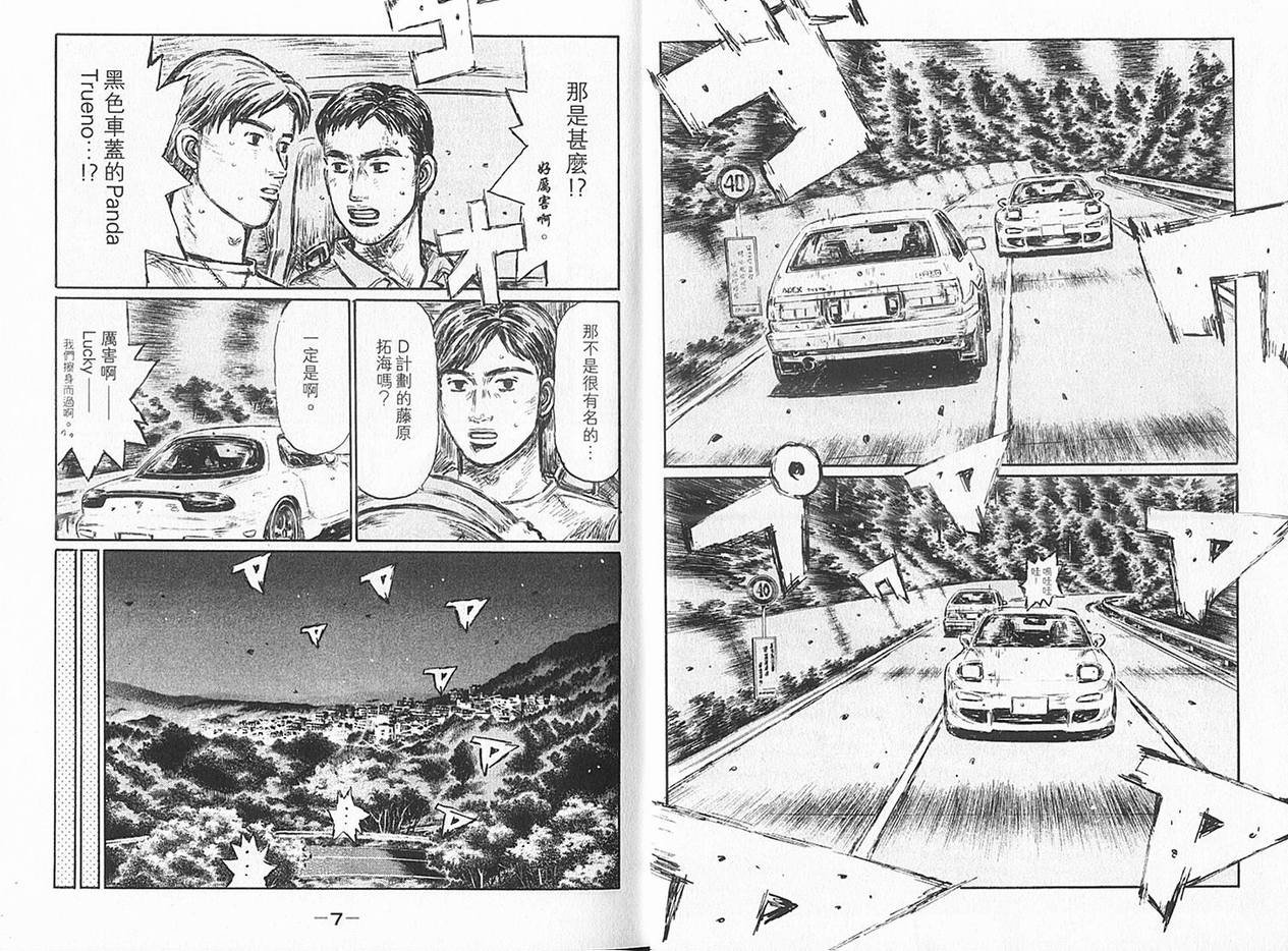 第36卷