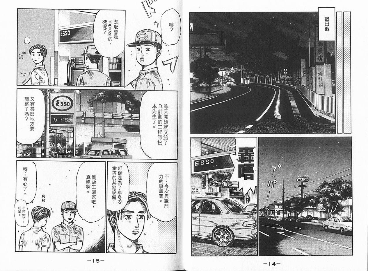 第36卷