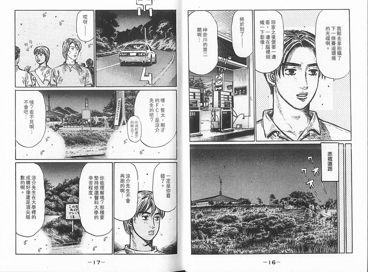 第36卷