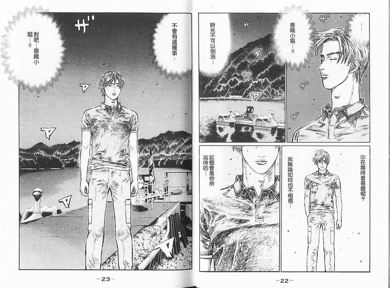 第36卷