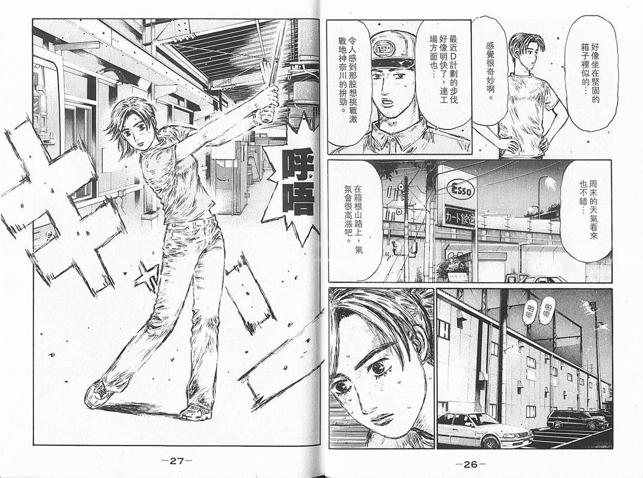 第36卷