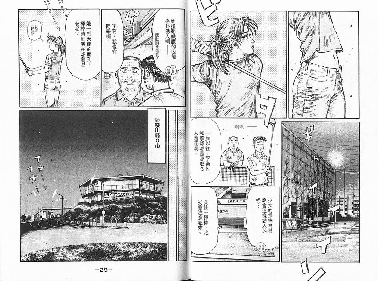 第36卷