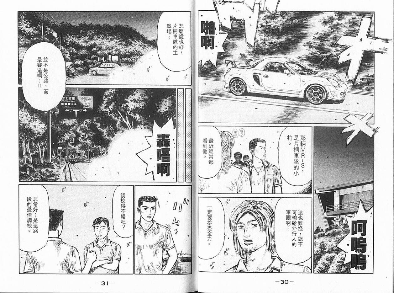 第36卷