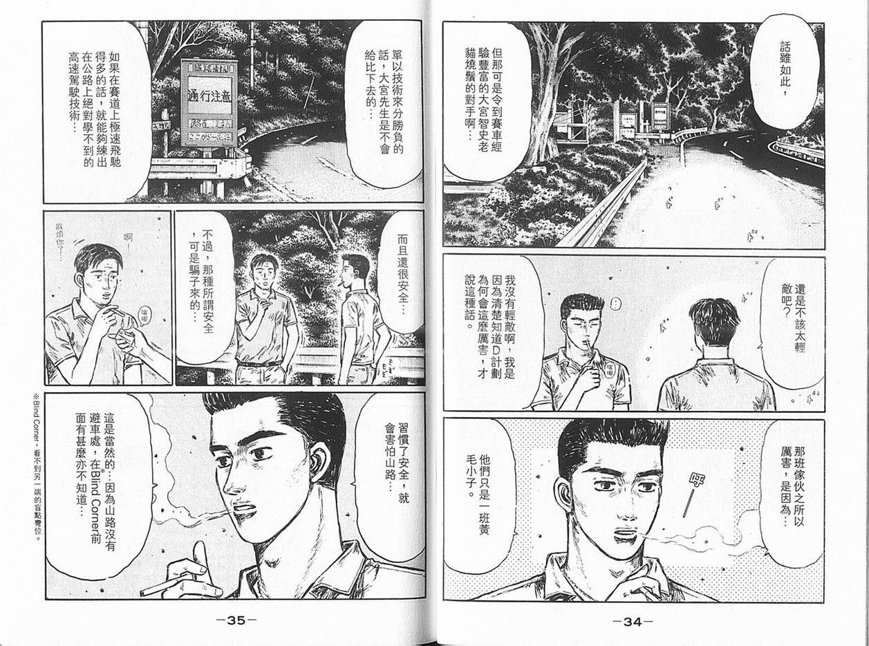 第36卷